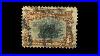 1901 Pan Amerian United States Used Postage Stamps Set