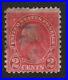 1926 US, 2c stamp, Used, George Washington, Sc 634, Error, Color like Sc 641