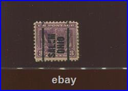 537a Victory Issue Deep Red Violet Used Stamp with PF Cert (Bz 262)