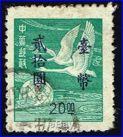 CKStamps China ROC Stamps Collection Scott#1011 $20 Used Lightly Crease CV$1100