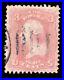 Momen Us Stamps #64 Pink Used Lot #80934