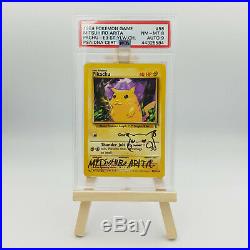 Pikachu E3 stamp Base set signed by Mitsuhiro Arita PSA 8 AUTO 9 Pop 1
