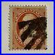 Rare 1871 U. S. 7c Stamp #149 Without Grill, Wing Fancy Cancel