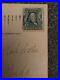 Rare Ben Franklin 1 Cent Stamp on Marshal Field post card dated 12/23/1907