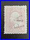 US Stamps SC# 64 Used Paid Cancel SCV = $575.00