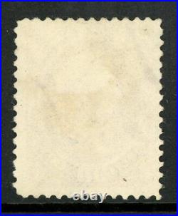 USA 1888 Perry 90¢ Purple Scott # 218 Used M887