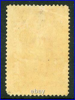 USA 1895 Periodical $2.00 Scott #PR108 VFU CV $2250 D525