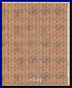 USA Sc. #1612, $5.00 FULL SHEET OF 100, LIGHTLY CANCELLED