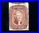 USAstamps Used FVF US 1857 Jefferson Perf Error Var Scott 28 SCV $1100