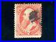 USAstamps Used FVF US Serie of 1870 Stanton Scott 138 With Grill