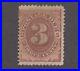 United States #J17 Used Postage Due Stamp