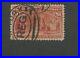 United States Postage Stamp #241 Used VF New York Registered Cancel