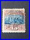 Us 19th century used united states stamps Scott #118 Scott CV $650.00